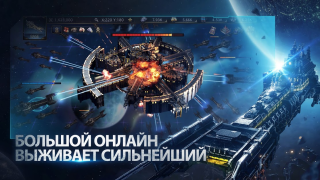 Descargar Warhammer 40,000: Lost Crusade Estrategias para Android captura de pantalla 2