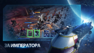 Descargar Warhammer 40,000: Lost Crusade Estrategias para Android captura de pantalla 5