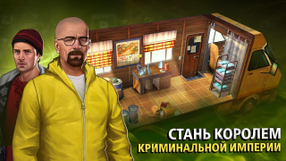 Descargar Breaking Bad Estrategias para Android captura de pantalla 2