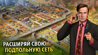 Descargar Breaking Bad Estrategias para Android captura de pantalla 4