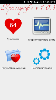 Descargar Пульсограф+ Salud y estado fisico para Android captura de pantalla 2