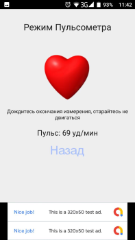Descargar Пульсограф+ Salud y estado fisico para Android captura de pantalla 3
