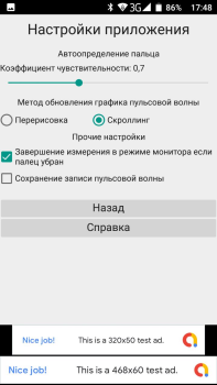 Descargar Пульсограф+ Salud y estado fisico para Android captura de pantalla 5