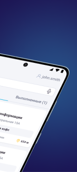 Descargar Ailet Retail Negocio para Android captura de pantalla 2