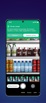 Descargar Ailet Retail Negocio para Android captura de pantalla 4