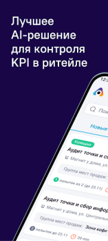 Descargar Ailet Retail Negocio para Android captura de pantalla 7
