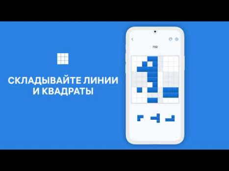 Descargar Blockudoku - Juego de bloques Rompecabezas para Android captura de pantalla 8