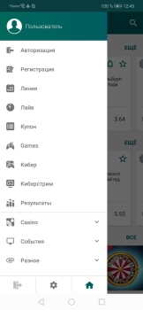 Descargar 22BET Entretenimiento para Android captura de pantalla 2