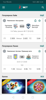 Descargar 22BET Entretenimiento para Android captura de pantalla 4