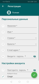 Descargar 22BET Entretenimiento para Android captura de pantalla 5