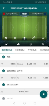 Descargar 22BET Entretenimiento para Android captura de pantalla 6
