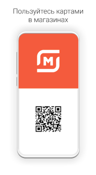 Descargar getCARD Compras para Android captura de pantalla 2
