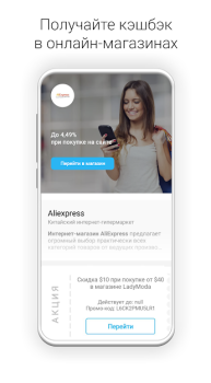 Descargar getCARD Compras para Android captura de pantalla 3