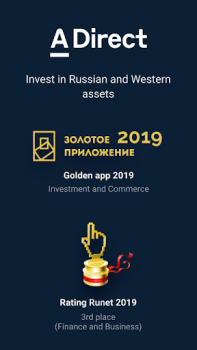 Descargar Альфа директ Finanzas para Android captura de pantalla 4