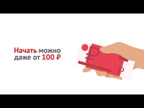Descargar Альфа-Капитал. Инвестиции Finanzas para Android captura de pantalla 6
