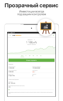 Descargar Alpari Invest – Investments Finanzas para Android captura de pantalla 3