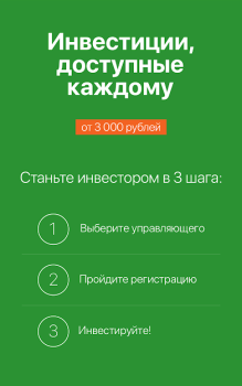 Descargar Alpari Invest – Investments Finanzas para Android captura de pantalla 4
