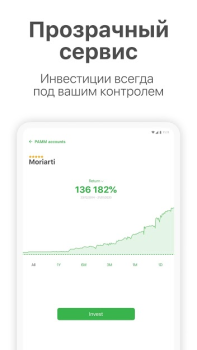 Descargar Alpari Invest – Investments Finanzas para Android captura de pantalla 6
