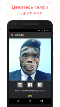 MSQRD