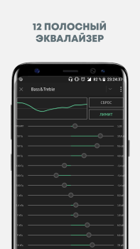 Descargar Музыка из ВКонтакте в Relax Плеере Música y audio para Android captura de pantalla 6