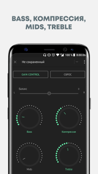 Descargar Музыка из ВКонтакте в Relax Плеере Música y audio para Android captura de pantalla 7