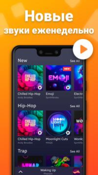 Descargar Drum Pad Machine - crea música Música y audio para Android captura de pantalla 2