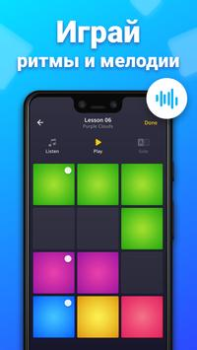 Descargar Drum Pad Machine - crea música Música y audio para Android captura de pantalla 5