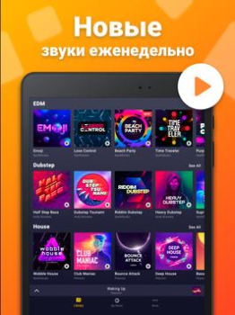 Descargar Drum Pad Machine - crea música Música y audio para Android captura de pantalla 7