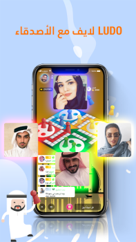 Descargar Lucky Loops Social para Android captura de pantalla 2