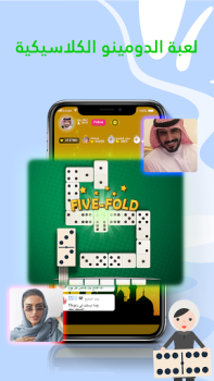 Descargar Lucky Loops Social para Android captura de pantalla 3