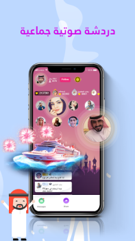Descargar Lucky Loops Social para Android captura de pantalla 5