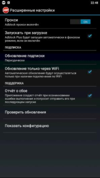 Descargar AdBlock Plus Herramientas para Android captura de pantalla 2