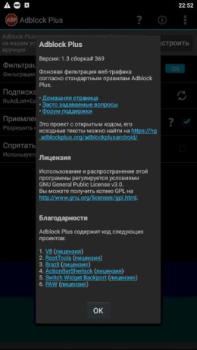 Descargar AdBlock Plus Herramientas para Android captura de pantalla 3