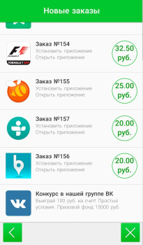 Descargar AdvertApp Finanzas para Android captura de pantalla 2