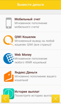 Descargar AdvertApp Finanzas para Android captura de pantalla 3