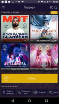 Descargar Radmir club Social para Android captura de pantalla 2