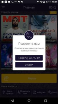 Descargar Radmir club Social para Android captura de pantalla 4