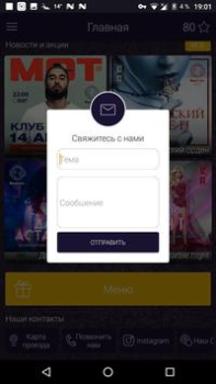 Descargar Radmir club Social para Android captura de pantalla 5