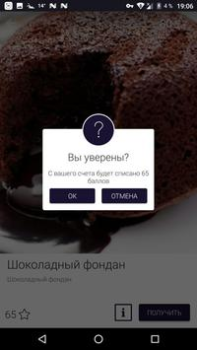 Descargar Radmir club Social para Android captura de pantalla 6