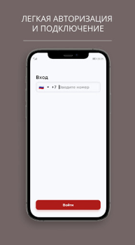 Descargar LEMAX Smart boiler Negocio para Android captura de pantalla 6
