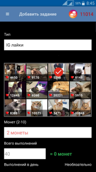 Descargar Подписчики и Лайки Инстаграм Social para Android captura de pantalla 2