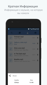 Descargar Музыкальный плеер для ВК Música y audio para Android captura de pantalla 4