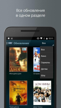 Descargar NOW.ru Entretenimiento para Android captura de pantalla 4