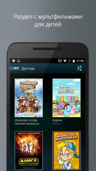 Descargar NOW.ru Entretenimiento para Android captura de pantalla 5