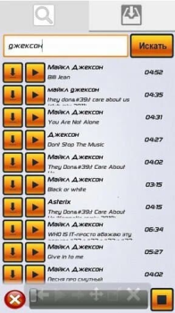 Descargar Muzofon Música y audio para Android captura de pantalla 3