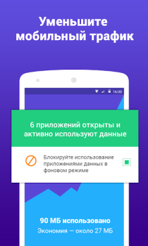 Descargar Onavo Protect Herramientas para Android captura de pantalla 3