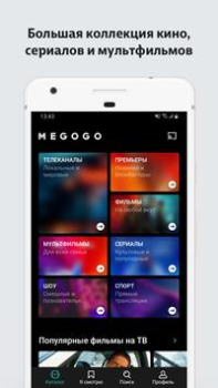 Descargar MEGOGO: TV, Cine, Audiolibros Entretenimiento para Android