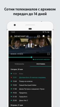 Descargar MEGOGO: TV, Cine, Audiolibros Entretenimiento para Android captura de pantalla 3