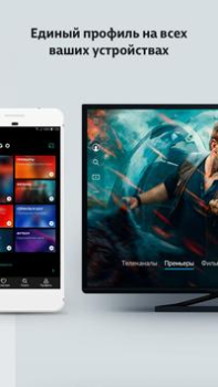 Descargar MEGOGO: TV, Cine, Audiolibros Entretenimiento para Android captura de pantalla 7