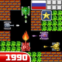 Descargar  Tank 1990: Battle Defense War